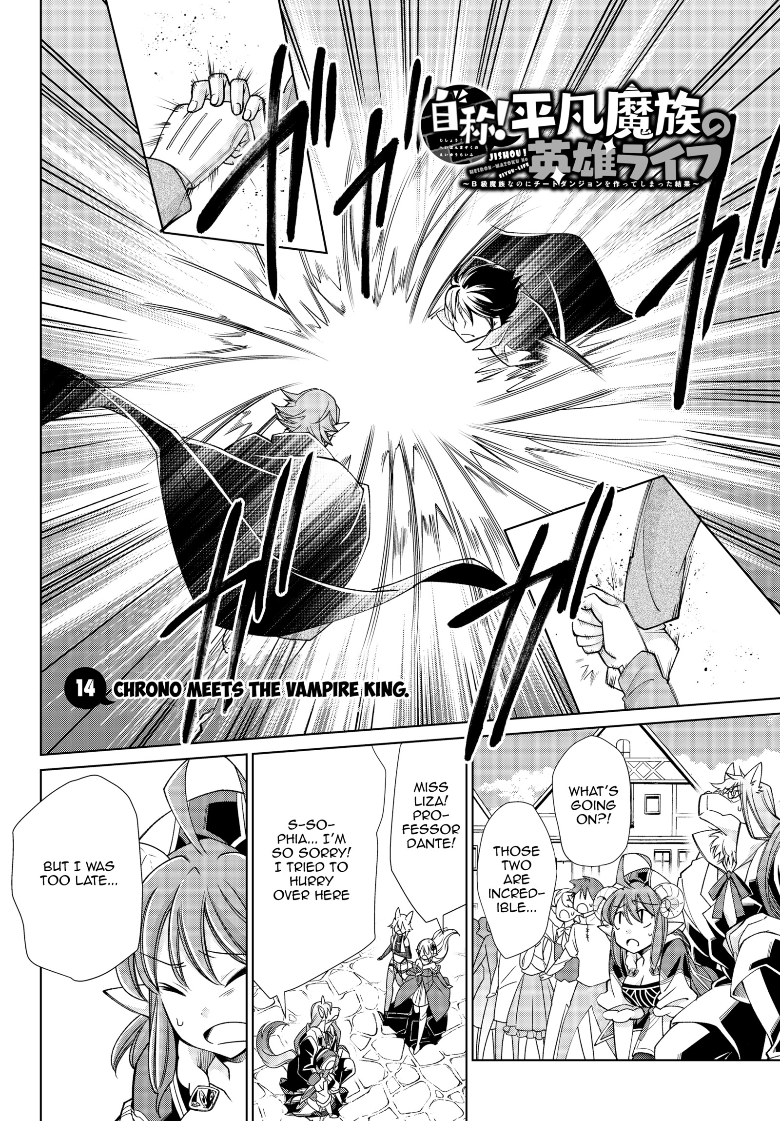 Jishou! Heibon Mazoku no Eiyuu Life: B-kyuu Mazoku nano ni Cheat Dungeon wo Tsukutteshimatta Kekka Chapter 14 2